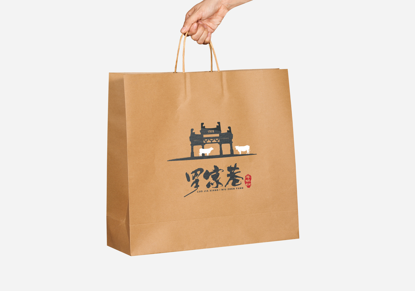 罗家巷餐饮品牌logo+品牌vi设计图18