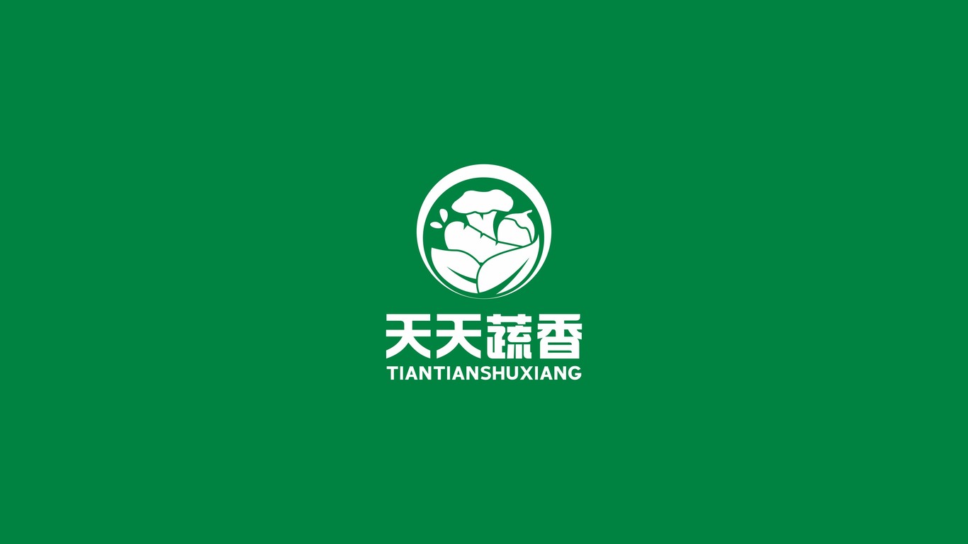 天天蔬香生鮮品牌LOGO設計中標圖0