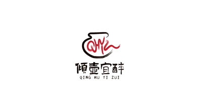 傾壺宜醉白酒品牌LOGO設計