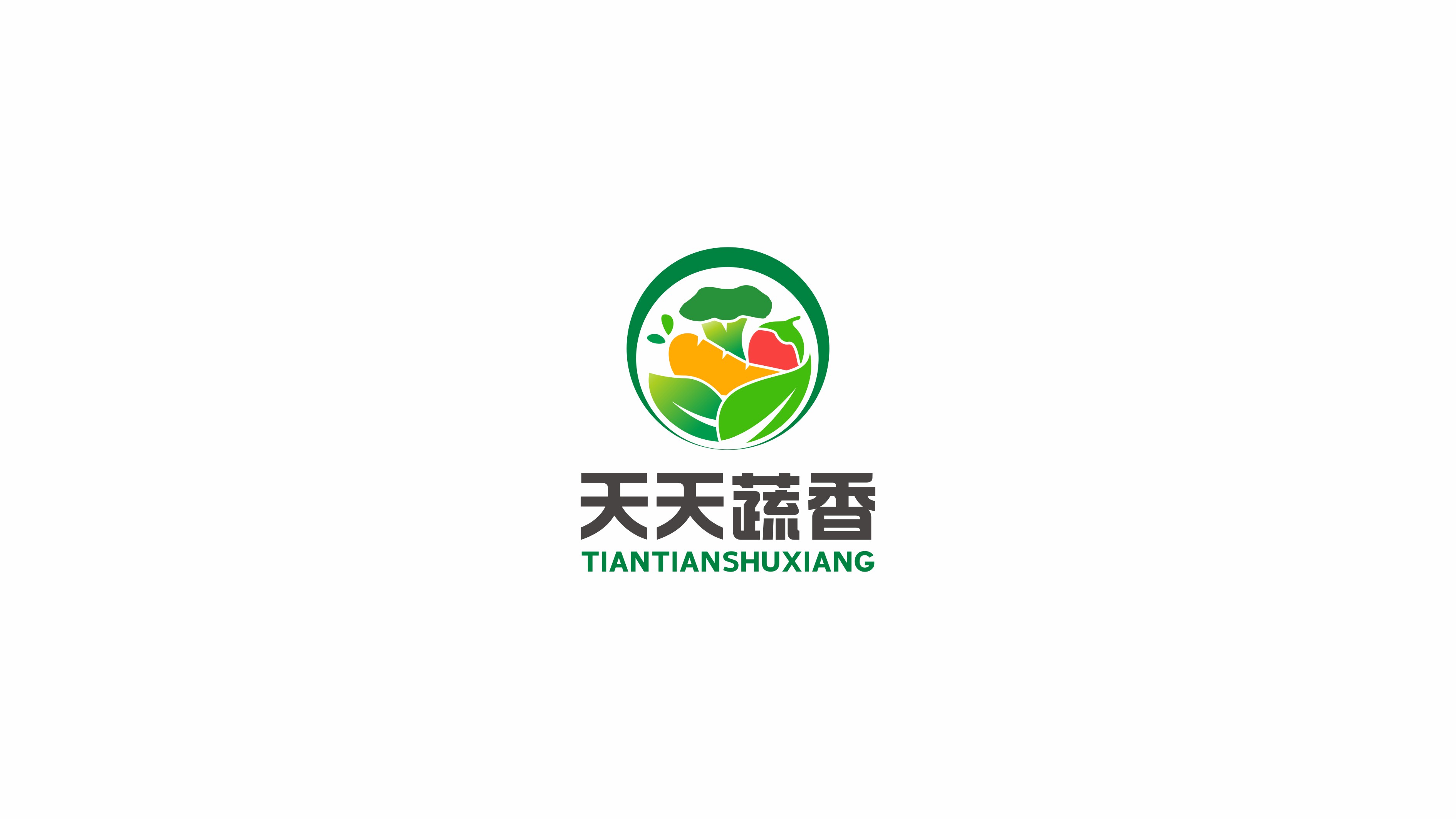 天天蔬香生鮮品牌LOGO設計