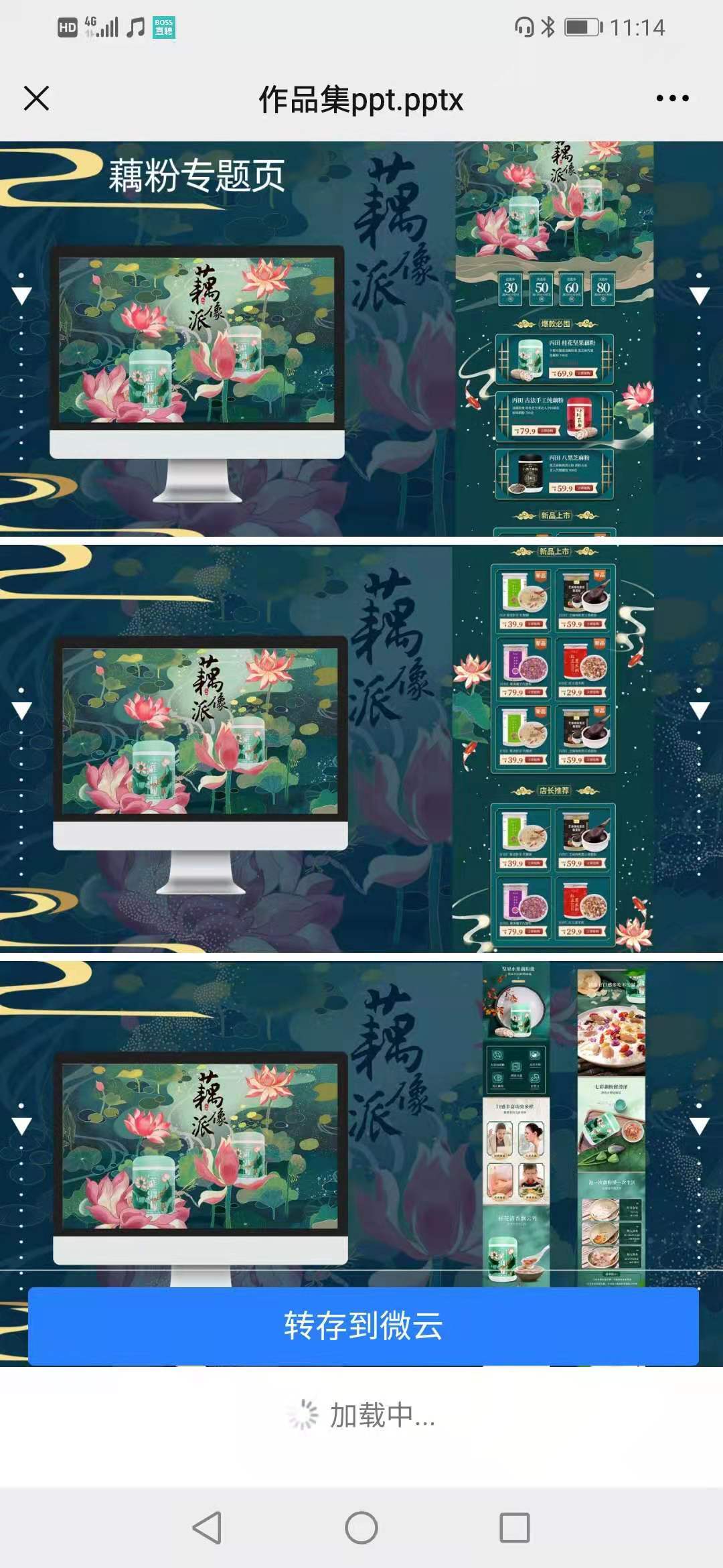 平面3Dm图5