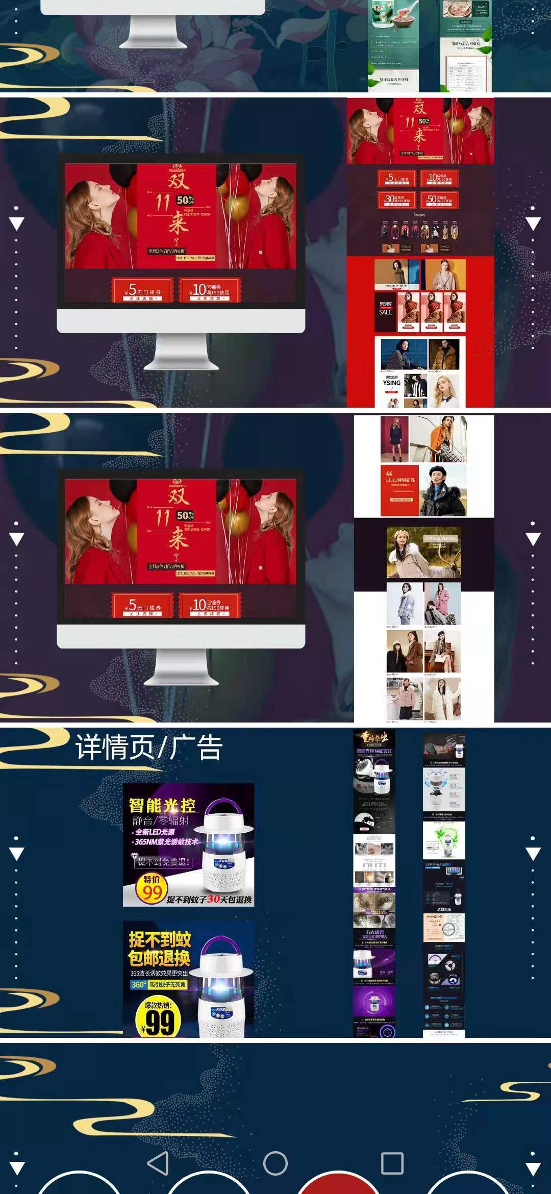 平面3Dm图4