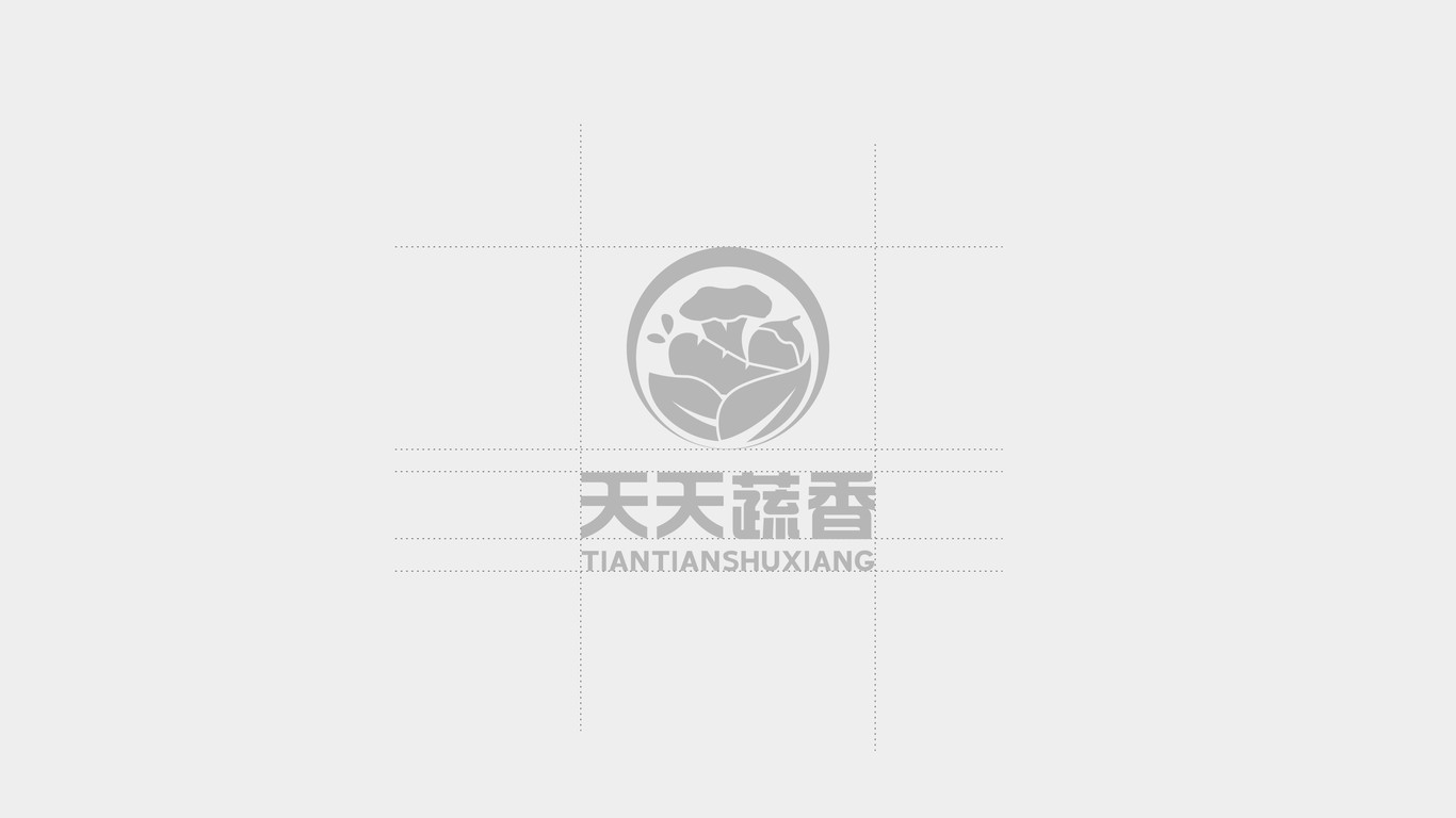 天天蔬香生鮮品牌LOGO設計中標圖3