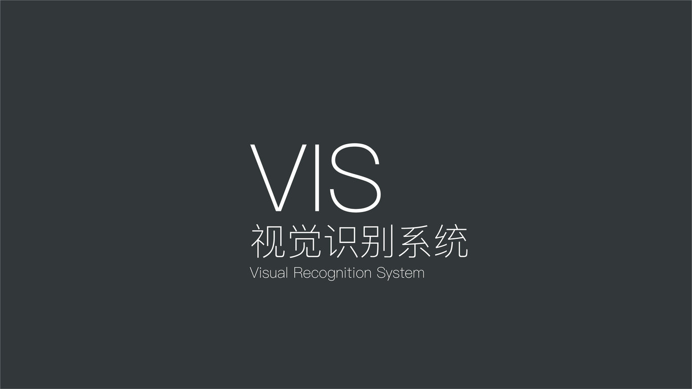 罗家巷餐饮品牌logo+品牌vi设计图2