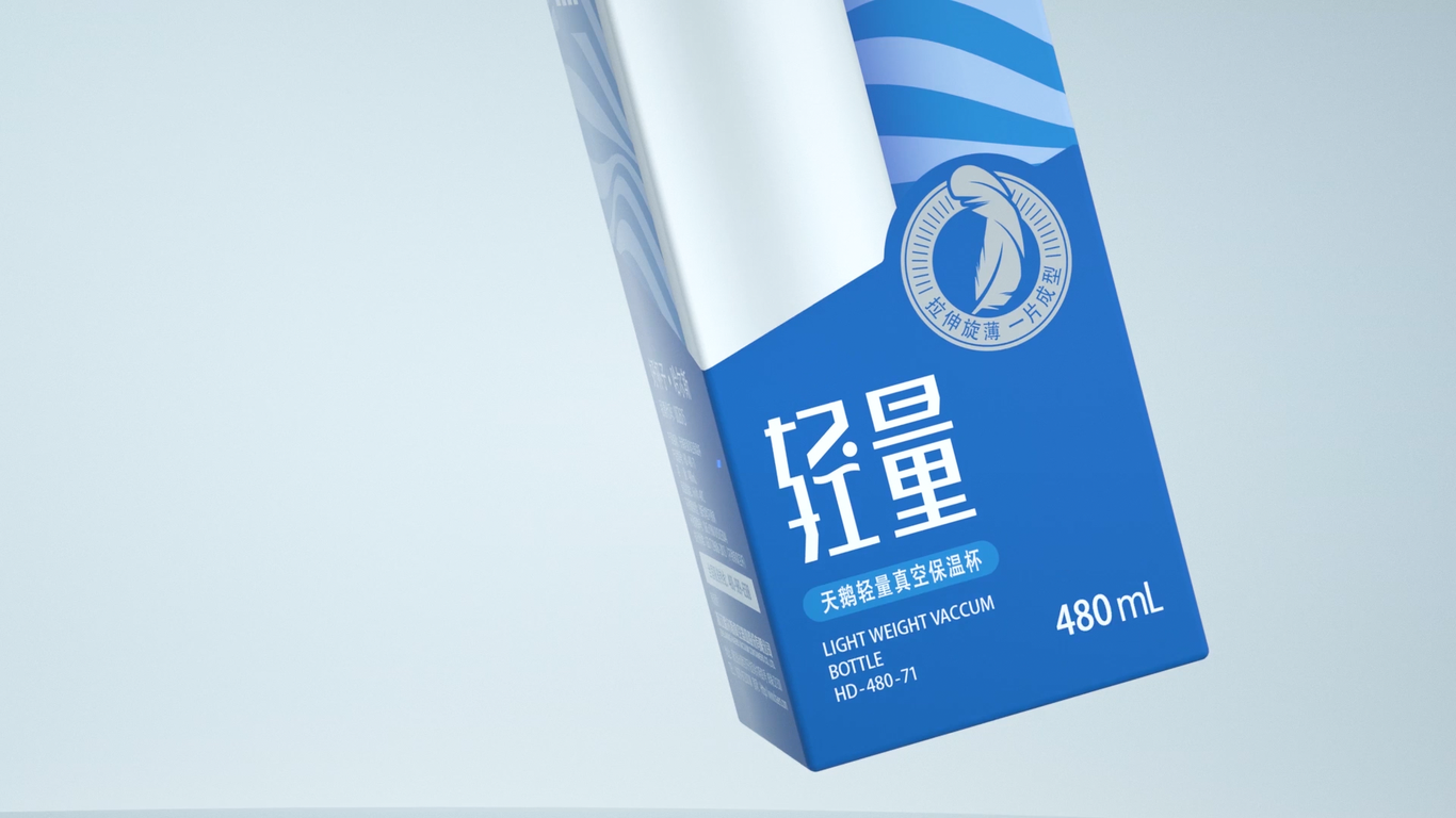 杯子動(dòng)感酷炫C4D三維動(dòng)畫(huà)圖2
