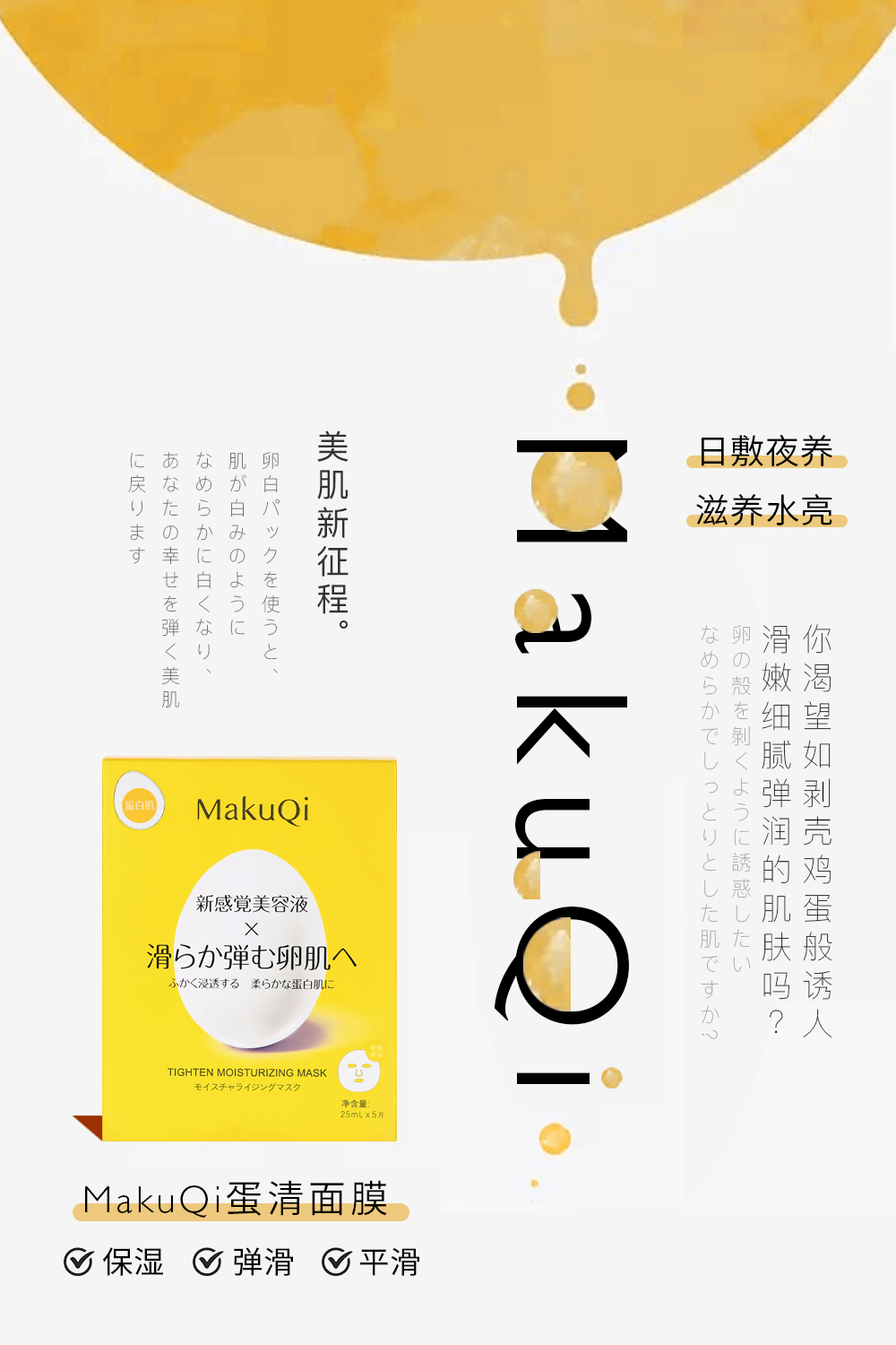 makuqi化妝品類目banner圖0