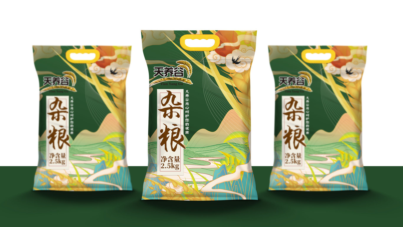 天養(yǎng)谷食品包裝設(shè)計(jì)中標(biāo)圖3