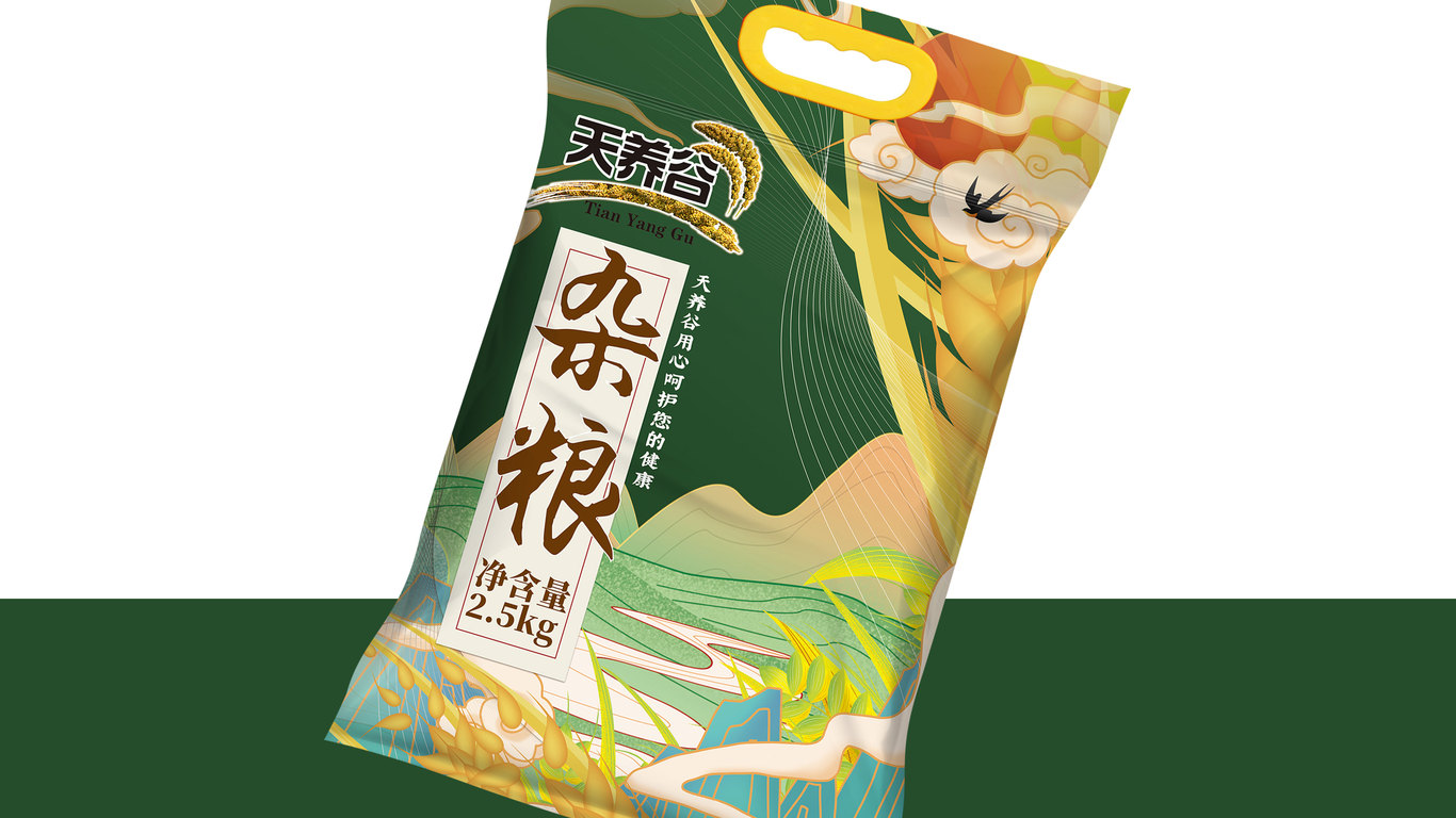 天養(yǎng)谷食品包裝設(shè)計(jì)中標(biāo)圖4