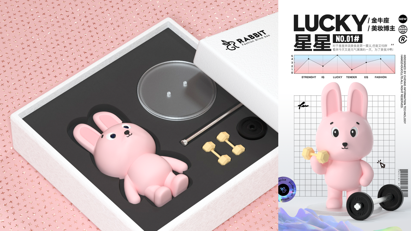 C4D项目接单图8