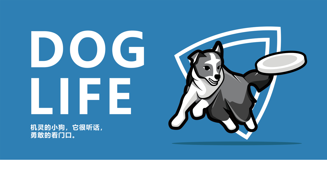 DOG LIFE中澳敏捷犬训练犬学院logo图1