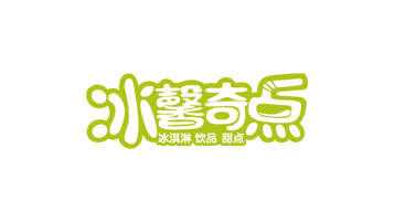 冰馨奇点饮品店LOGO设计