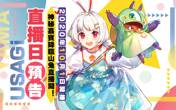 游戏视觉设计作品