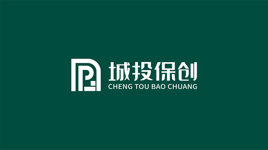 城投保創(chuàng)家政類LOGO設(shè)計中標(biāo)圖1