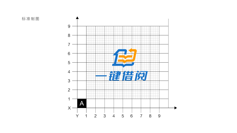 一鍵借閱閱讀平臺LOGO設(shè)計中標圖3