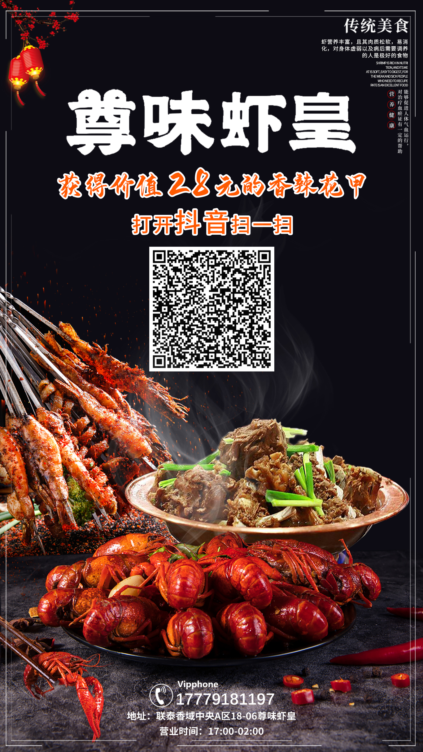 海报图14