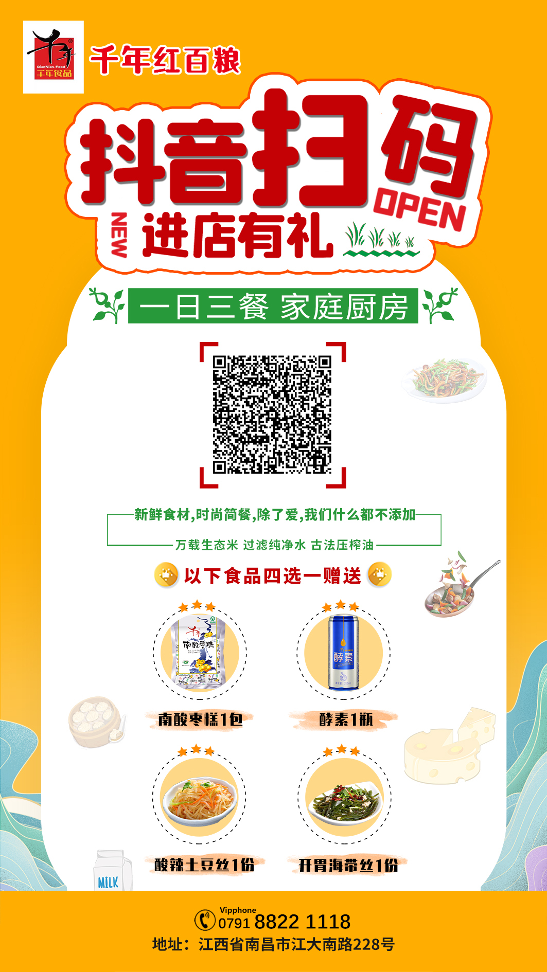 海报图9
