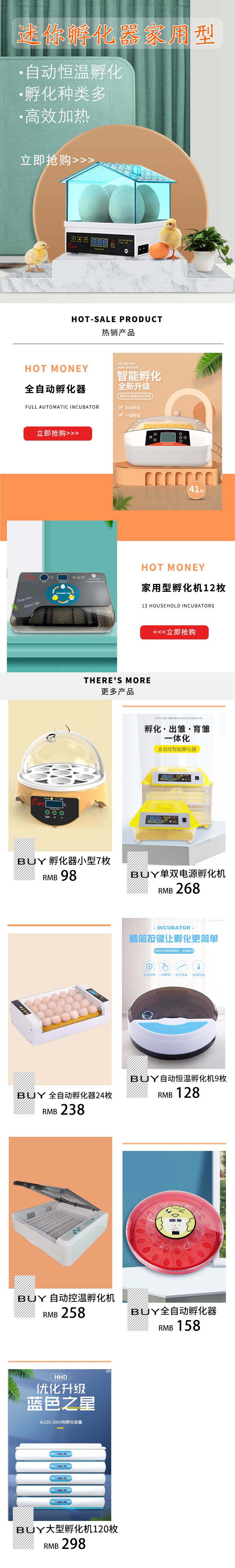 海报图30