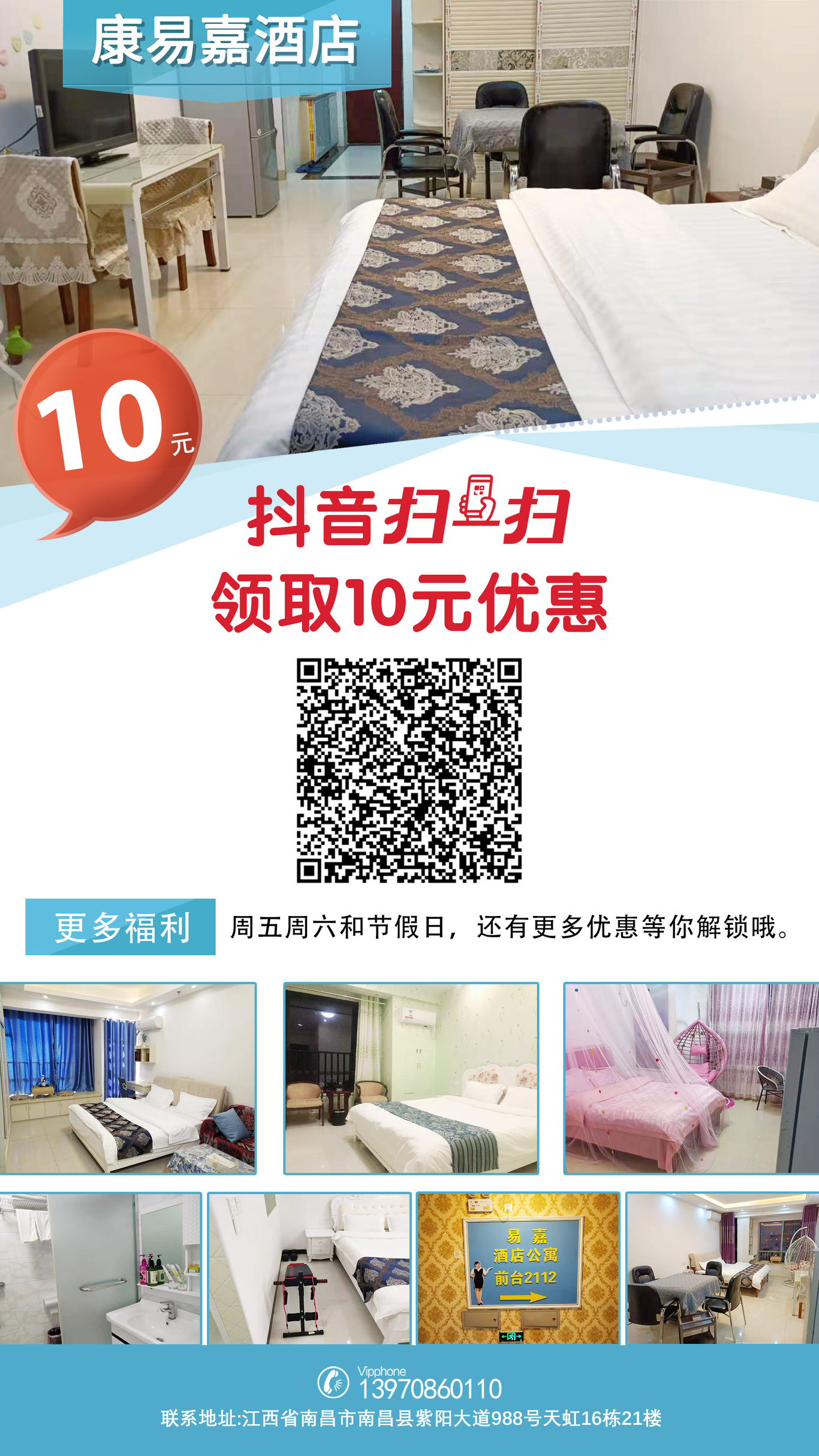 海报图8