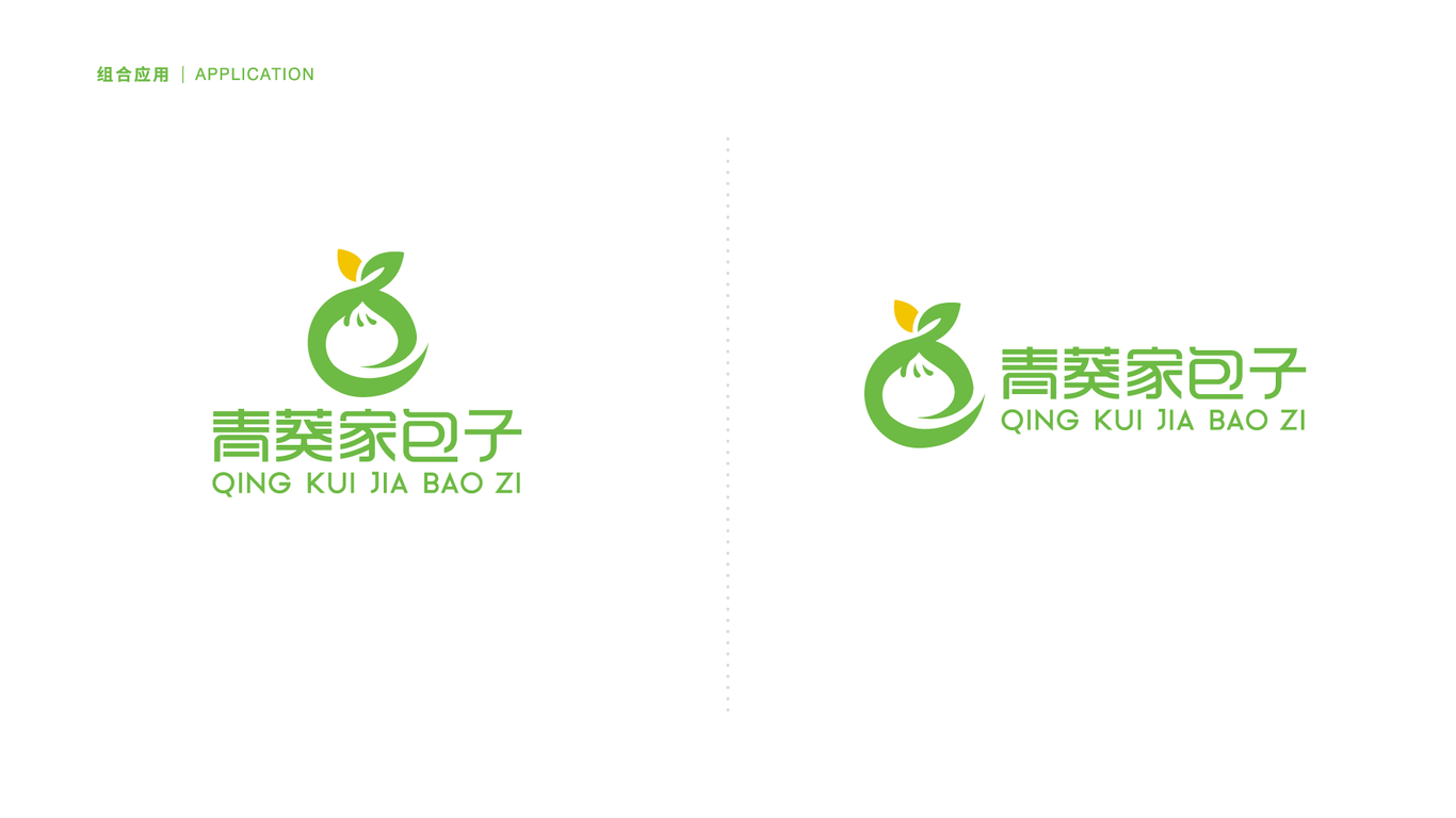 青葵家早餐品牌LOGO设计中标图0