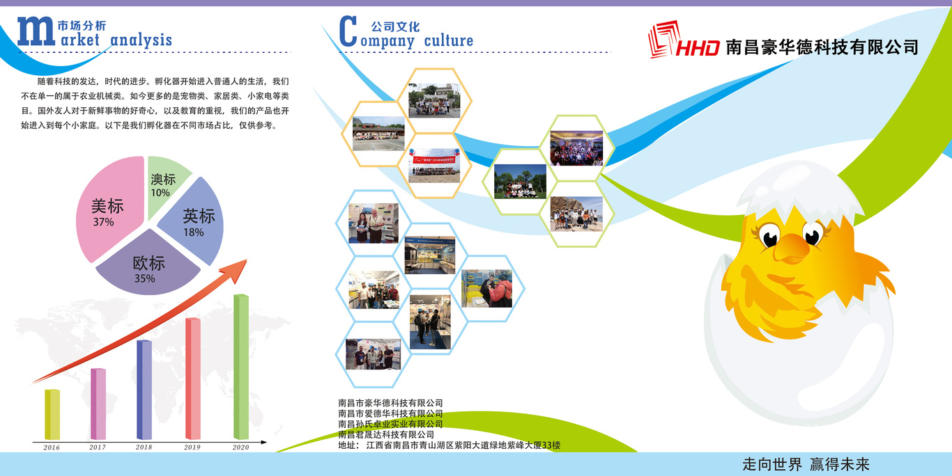 海报图2