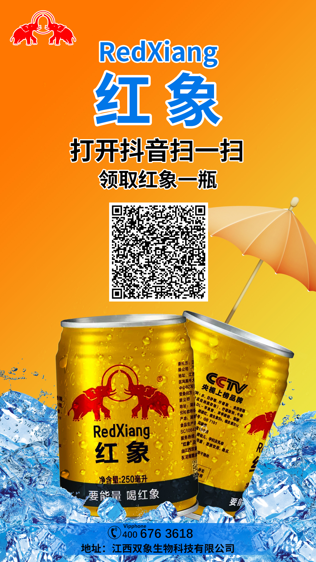 海报图6