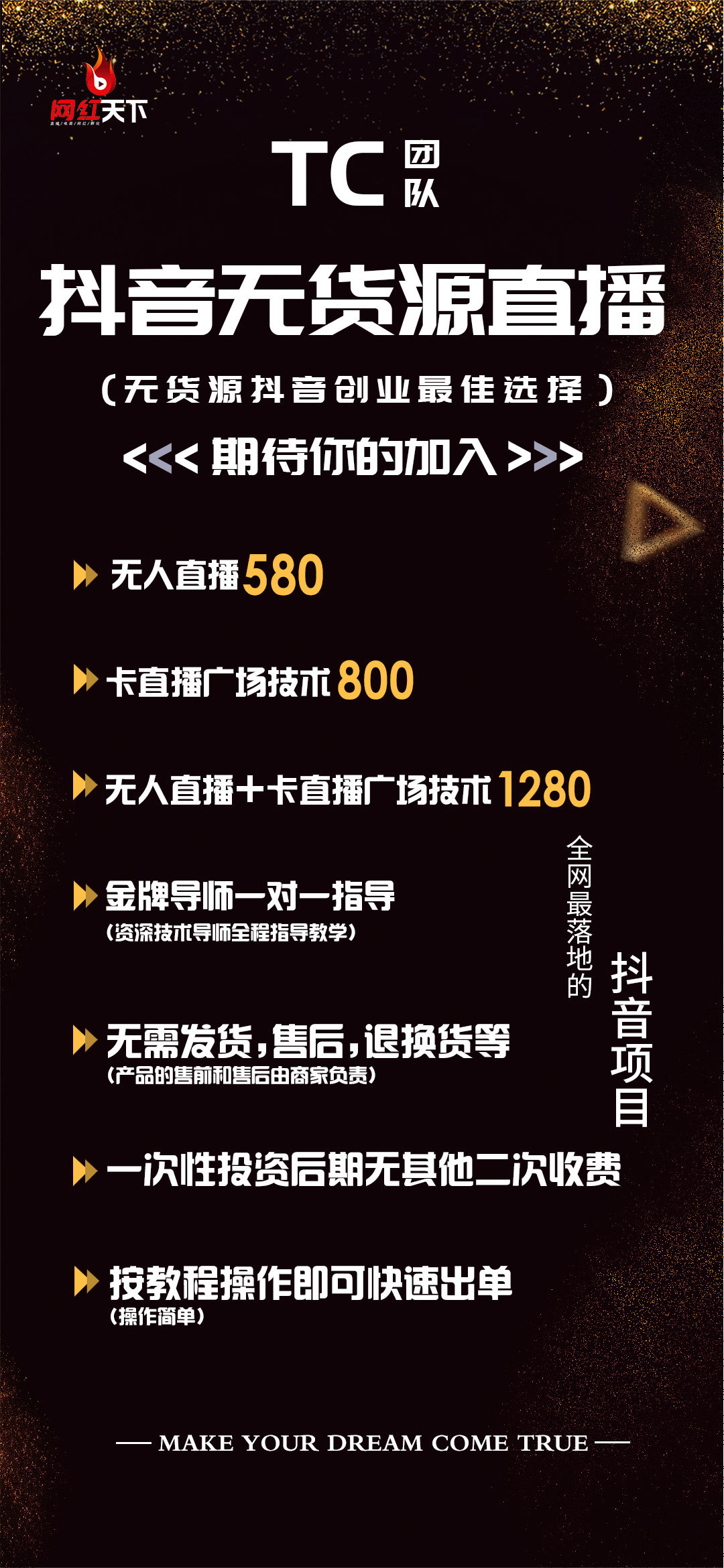 海报图21