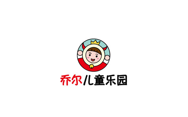 喬爾兒童樂(lè)園品牌logo