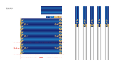 真龍煙草品牌包裝設(shè)計(jì)