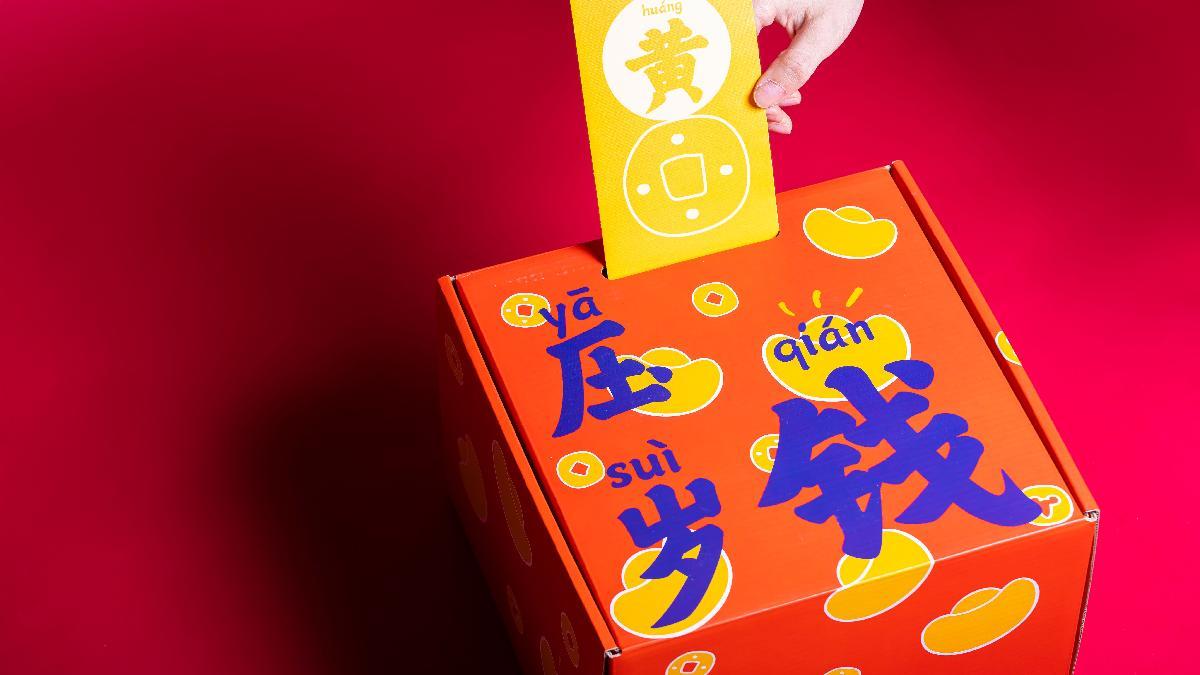 “鼠一數(shù)二”幼兒認(rèn)知產(chǎn)品設(shè)計圖12