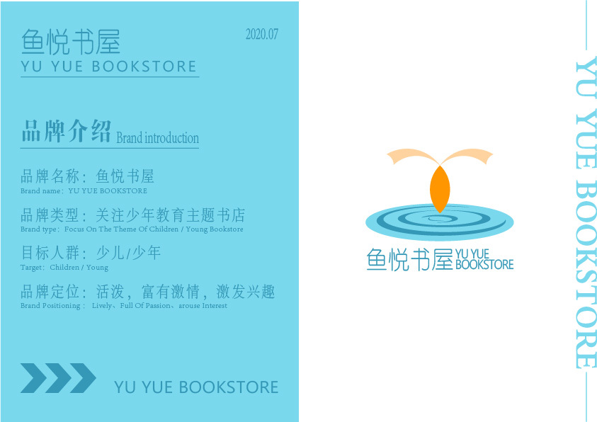 魚悅書屋圖0