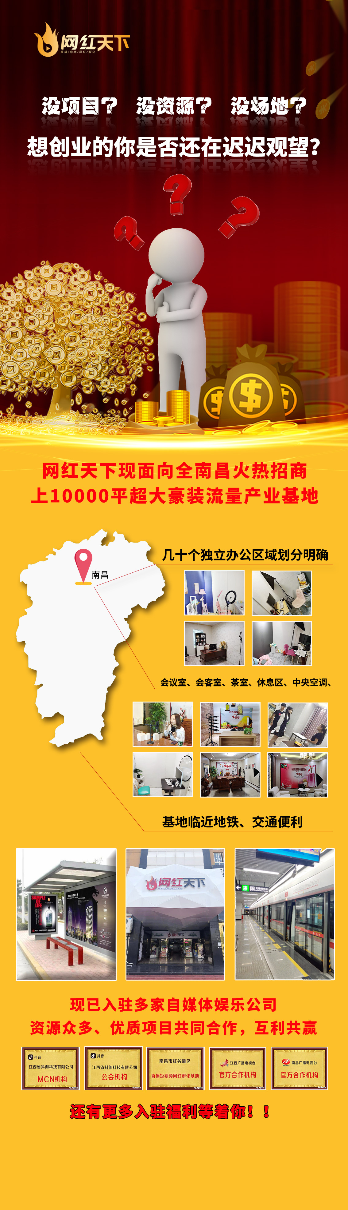 海报图26