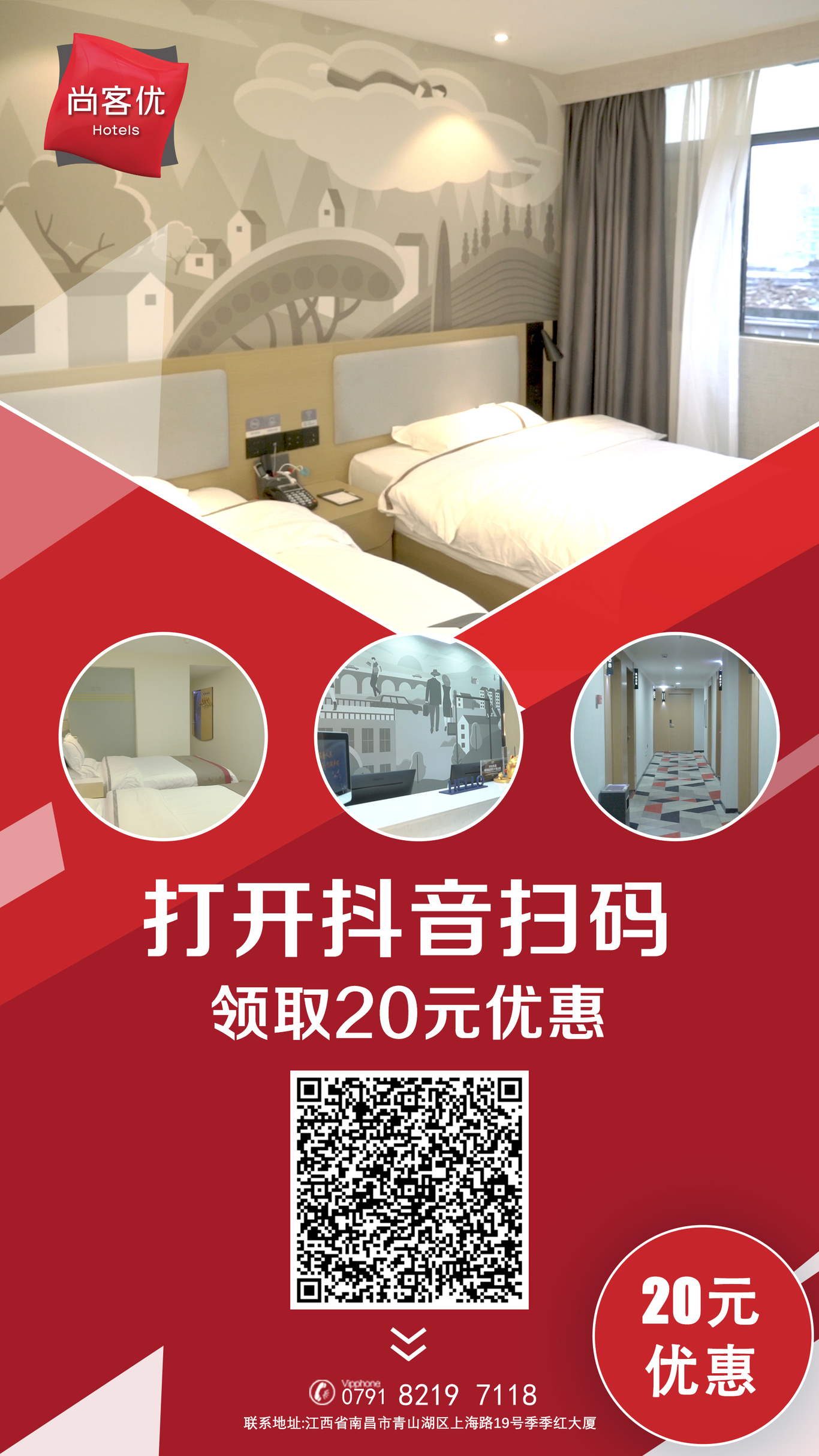 海报图12