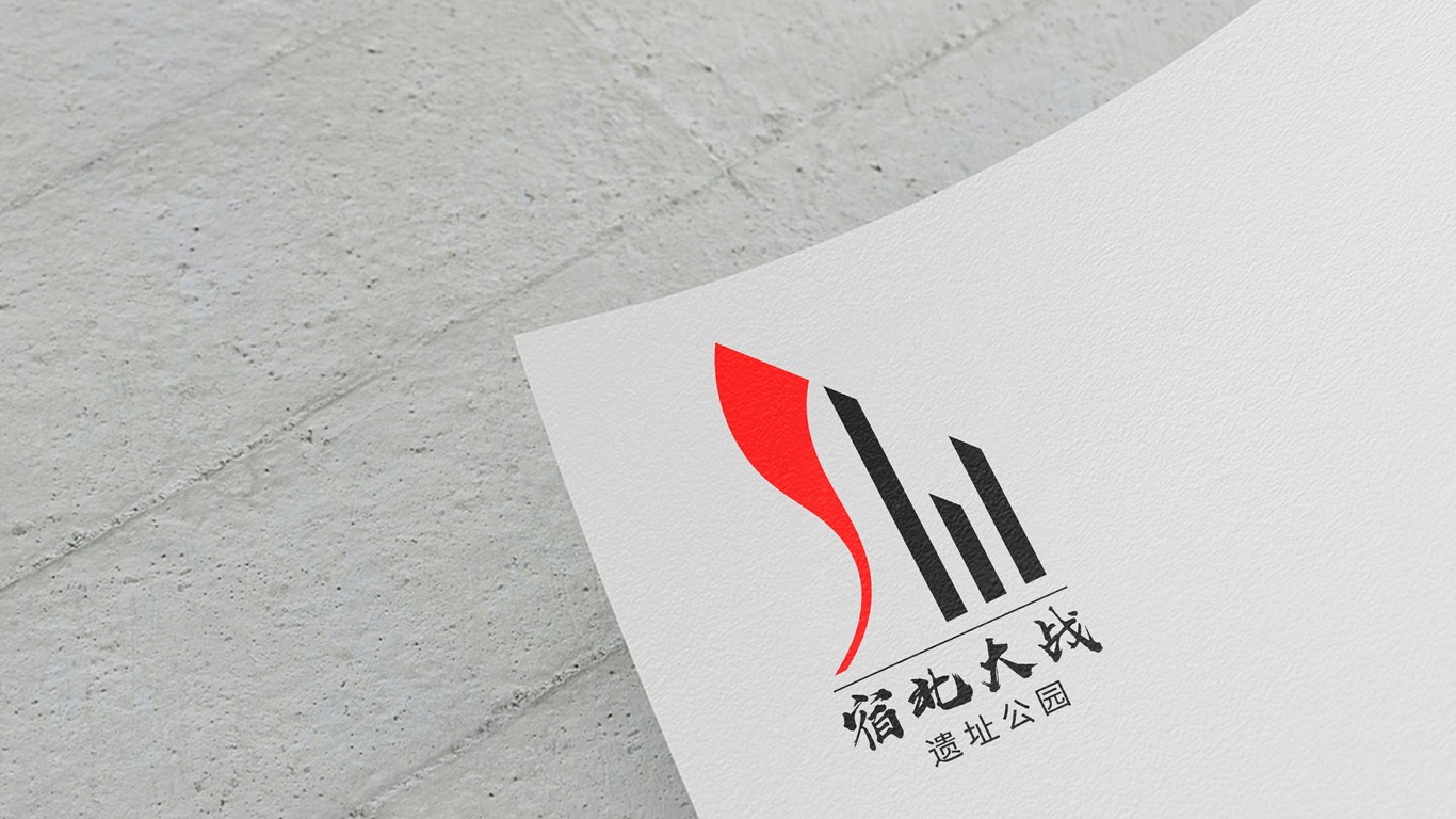 苏北大战遗址公园logo设计图0