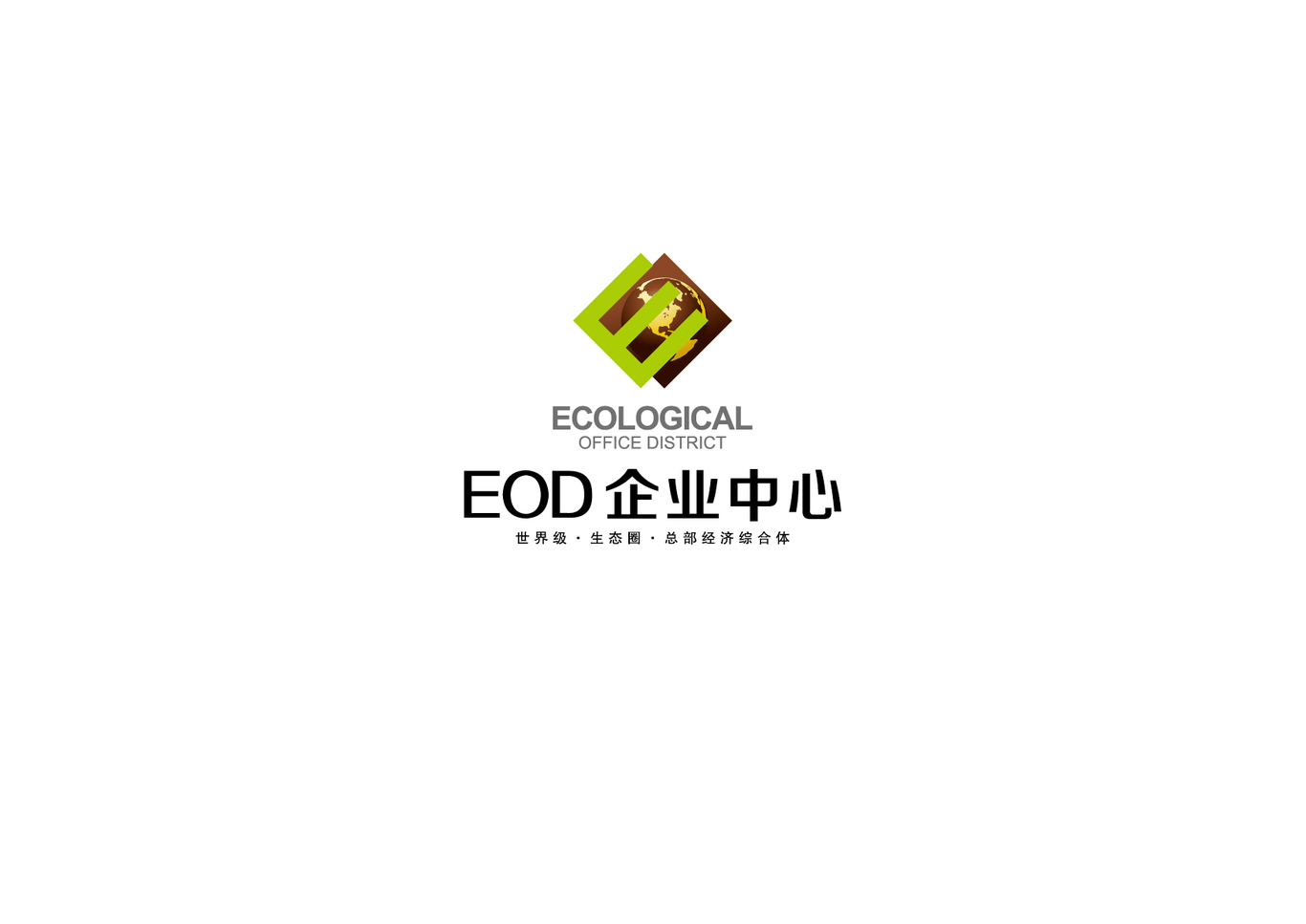 EOD產(chǎn)業(yè)中心工業(yè)logo設(shè)計圖2