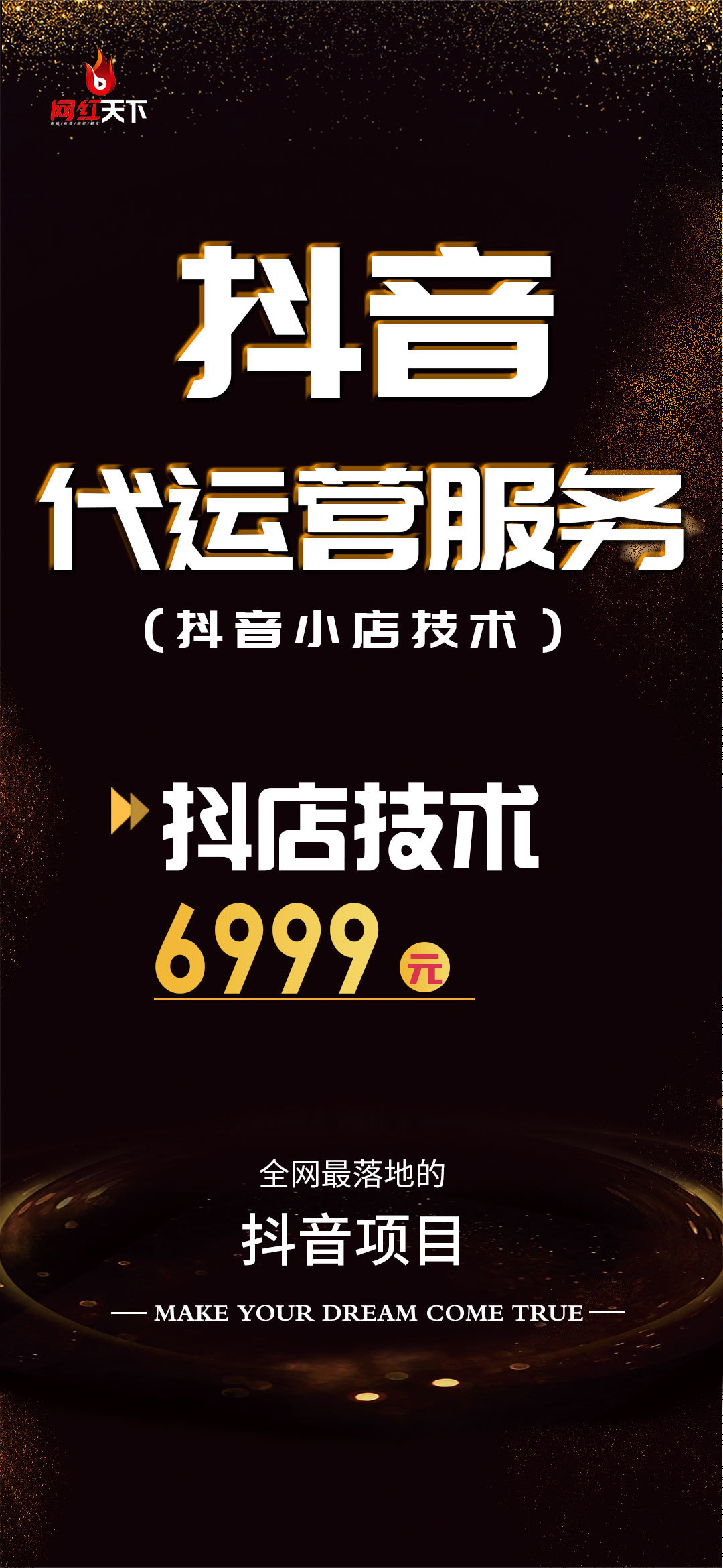 海报图20