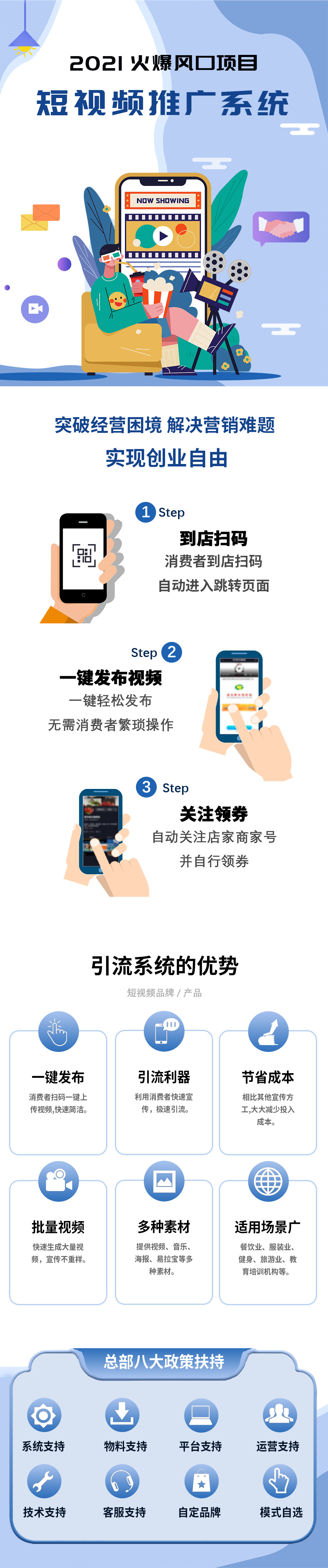 海报图24