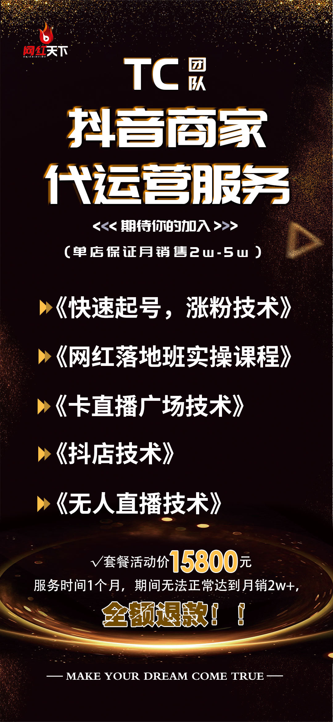 海报图16