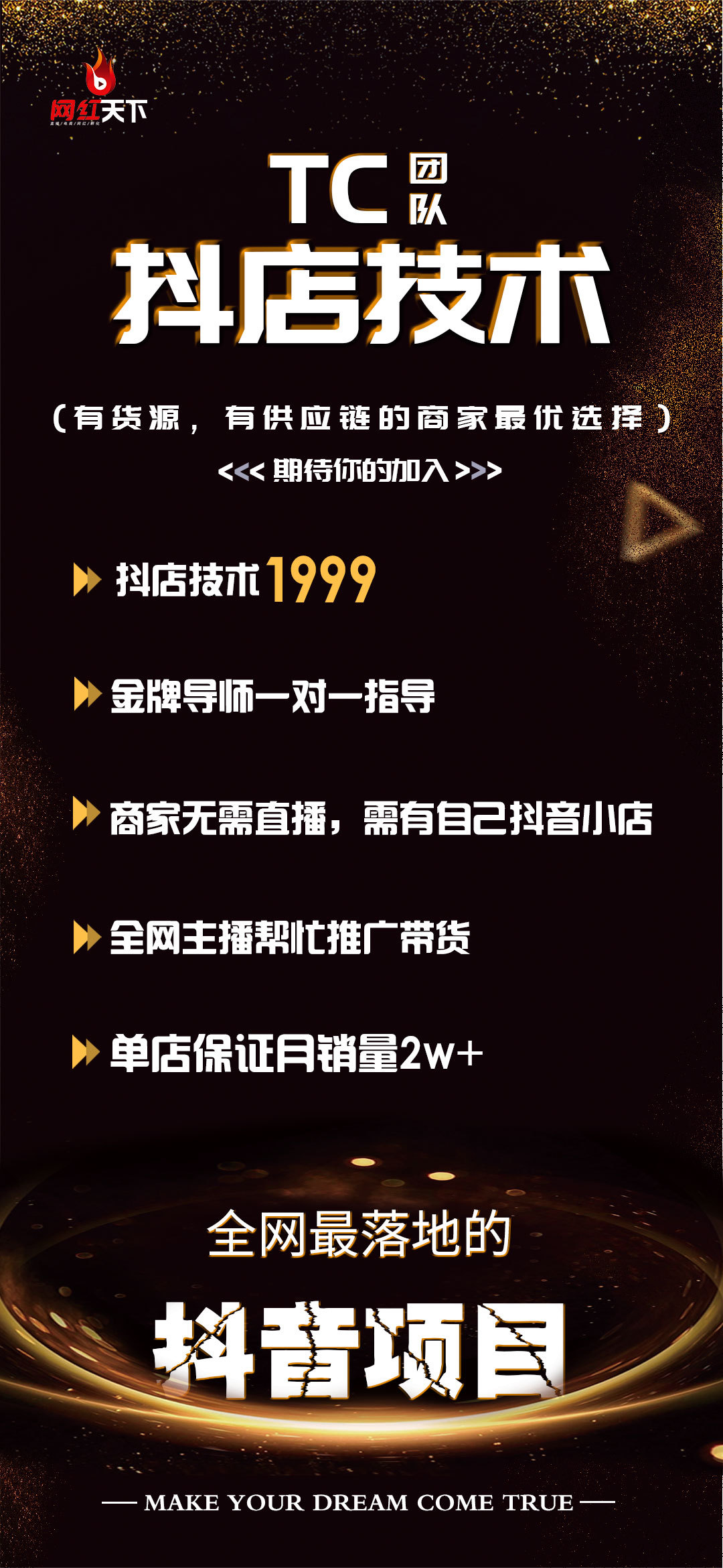 海报图15