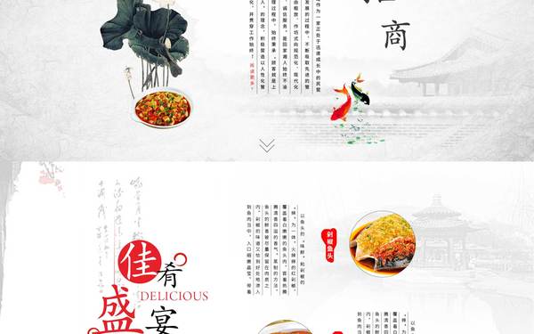 网页详情页