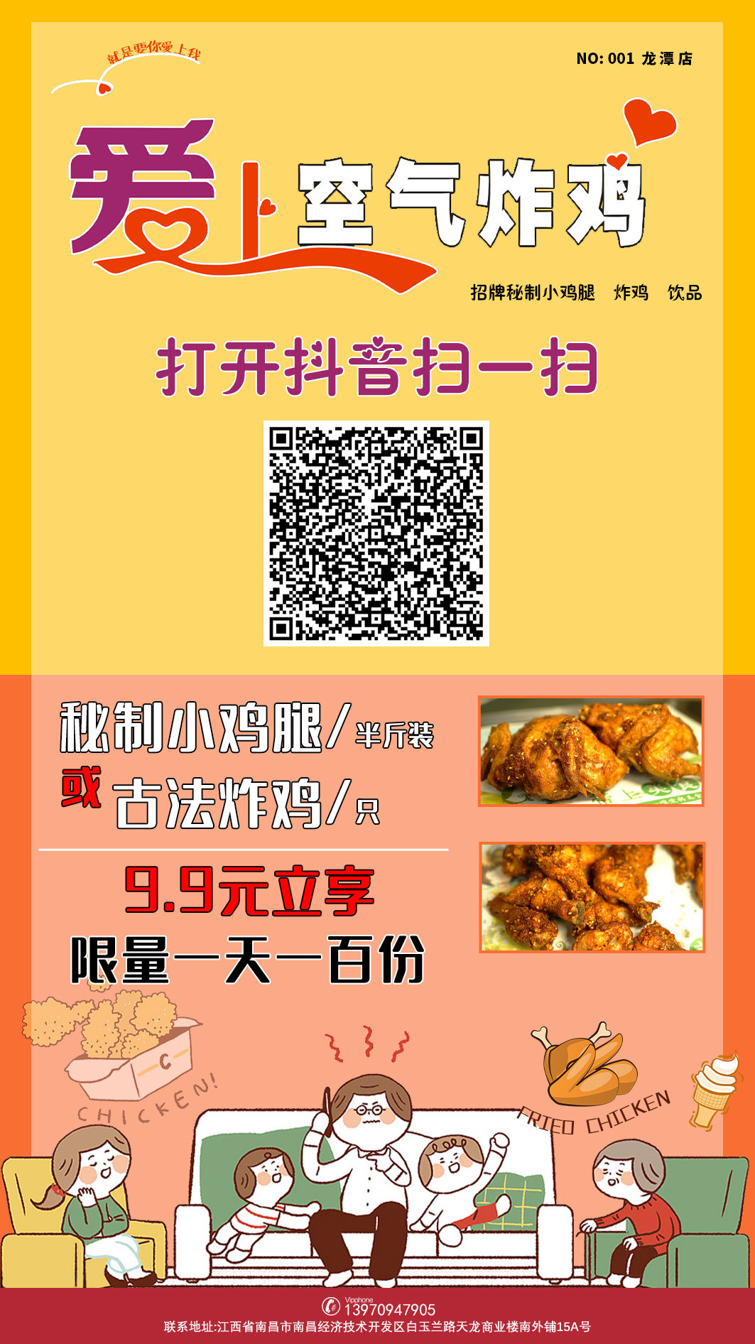 海报图4
