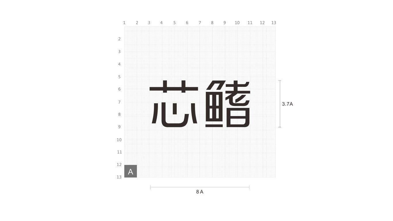 芯鰭智能科技品牌LOGO設計中標圖4