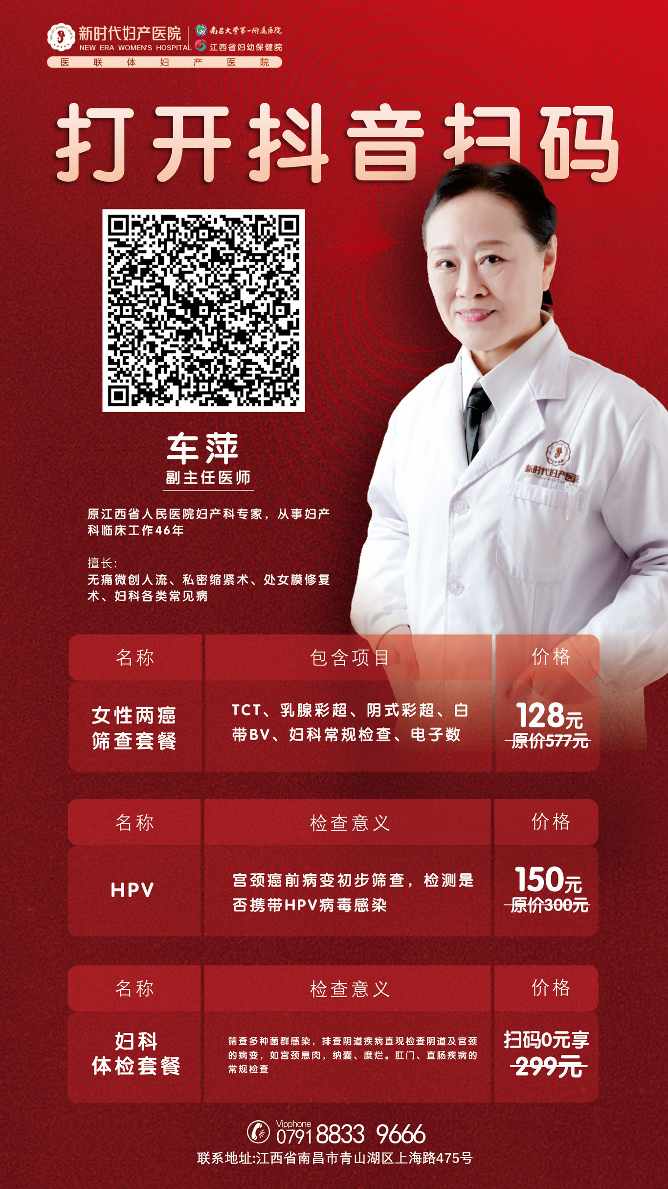 海报图13
