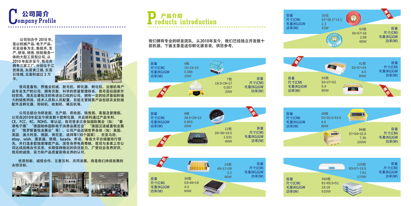 海报图3