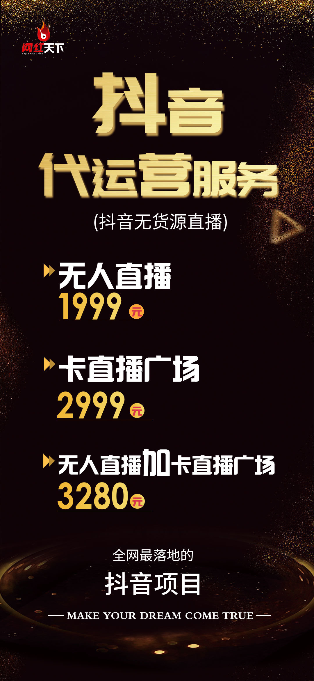 海报图19