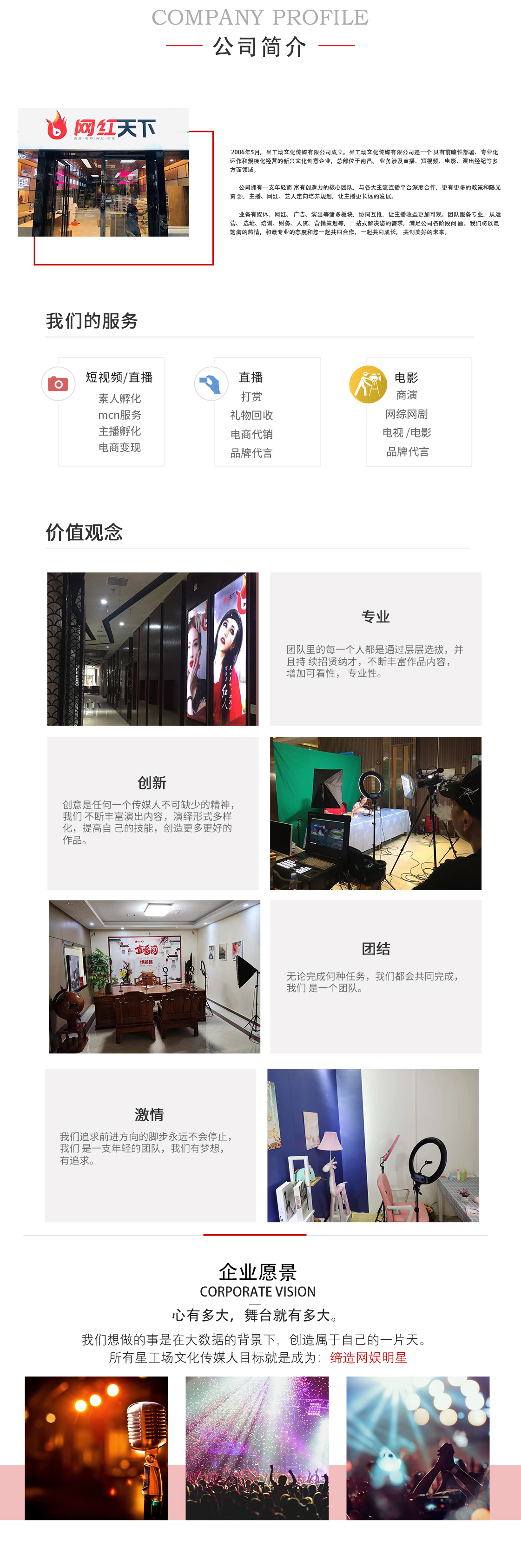 海报图23