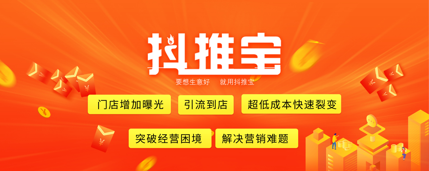 海报图29