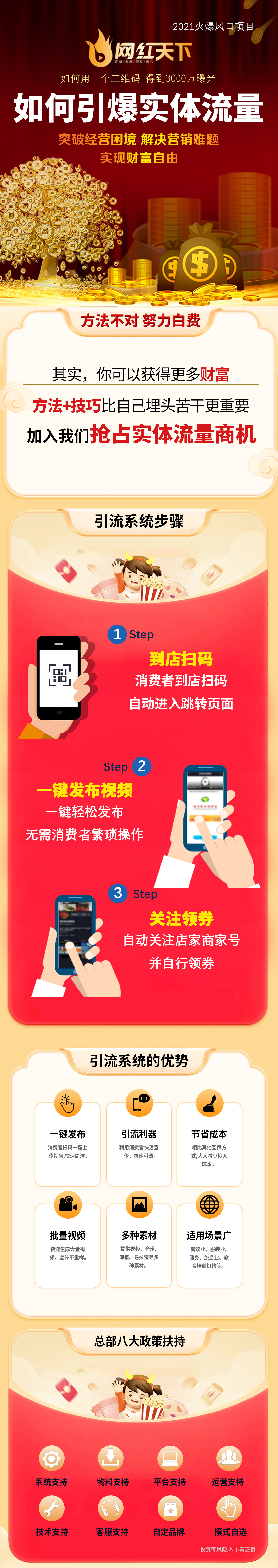 海报图25