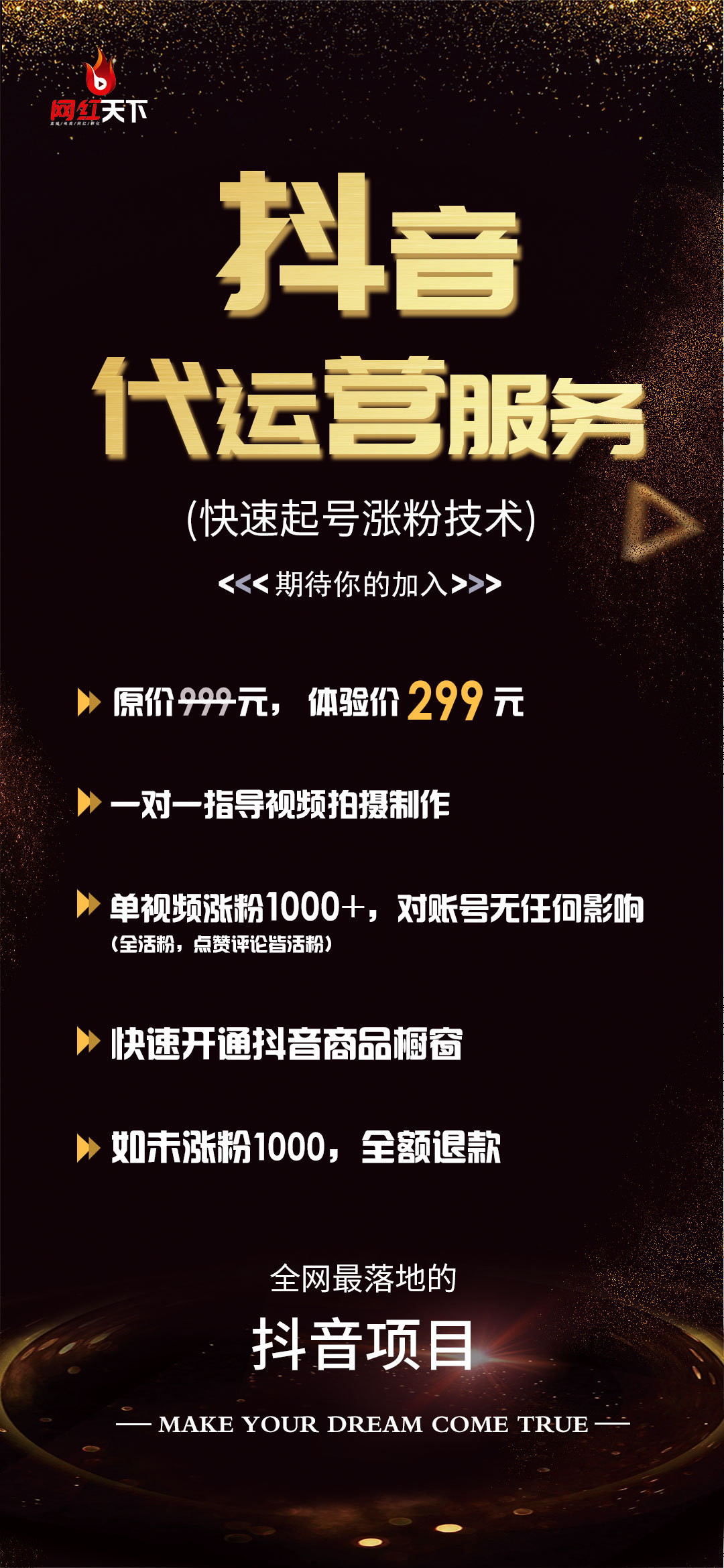 海报图17