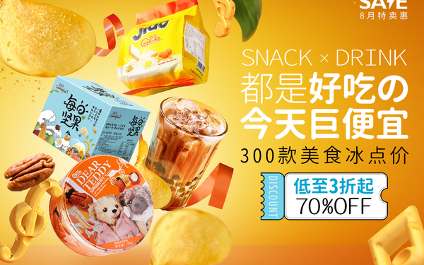 各种类型活动图