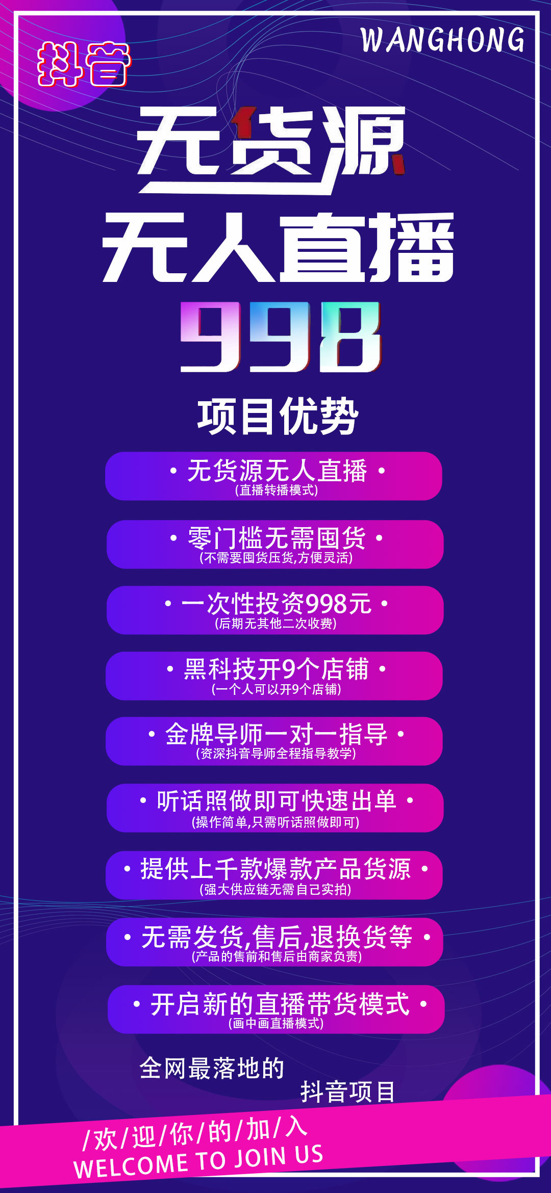 海报图27